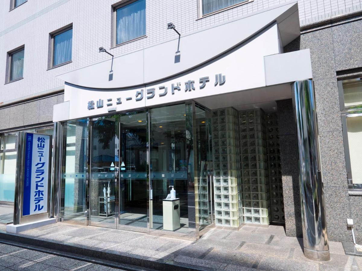 松山ニューグランドホテル