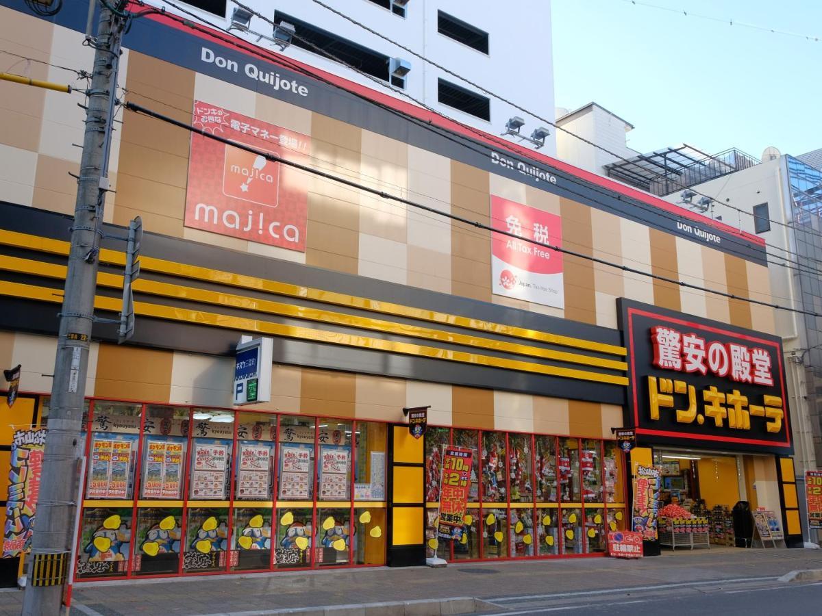 松山ニューグランドホテル 3* 松山市